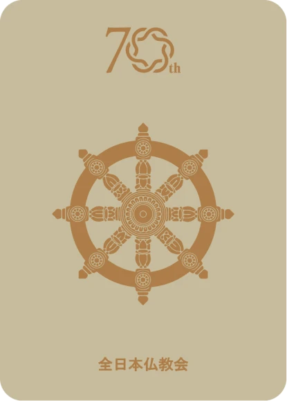 デザイン例1